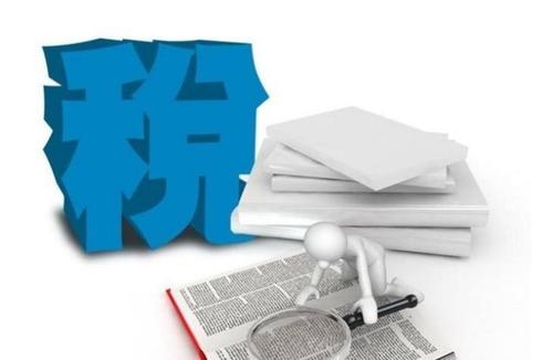 张家港工商变更