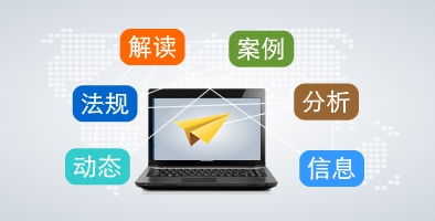 工资薪金这样规划可降税负